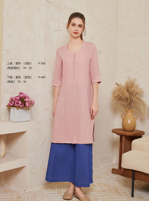 2024秋冬新款禅修上衣——墨叶 商品图4