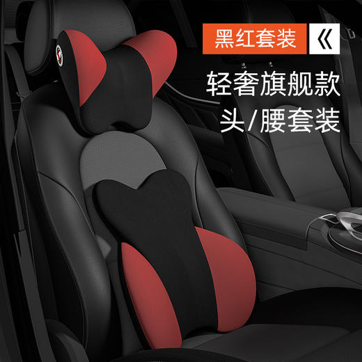 【够意思】【人体工程学设计理念 乳胶质感】汽车腰靠背垫护腰司机开车用座椅腰托腰部支撑头枕驾驶座车载腰垫（SGJW） 商品图0