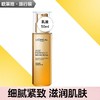 欧莱雅金致臻颜花蜜奢养乳液50ml 商品缩略图0