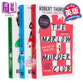 【中商原版】马洛谋杀俱乐部之谜3本套 英文原版 The Marlow murder club mysteries Robert Thorogood