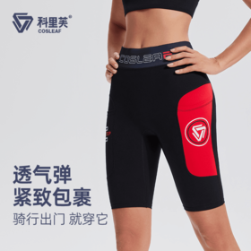 【男女同款】科里芙新款运动五分裤健身跑步高弹带口袋速干短裤夏季
