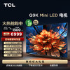 TCL电视 75Q9K 75英寸 Mini LED 1248分区 XDR 2400nits QLED量子点 超薄一体化电视 商品缩略图0