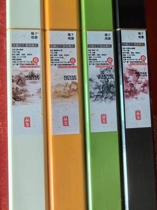 【隐于喧嚣]香中四君子 商品图2