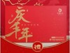 凤牌庆丰年礼盒 商品缩略图0