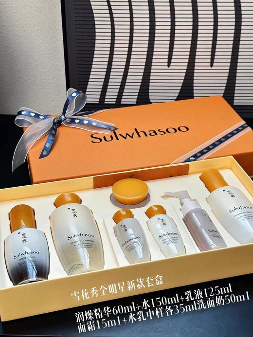 雪花秀全明星7件套装    DNR 商品图0