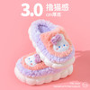 【全新升级3.0！软软糯糯撸猫感】24—41码 冬季儿童棉拖鞋男女童保暖防滑加绒亲子包跟中小童宝宝毛 毛棉拖鞋 商品缩略图0