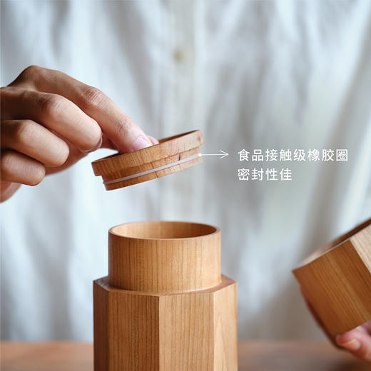 直茶叶罐2.0 商品图2