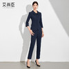 艾尚臣西装套装女2024年秋季新款修身工作女装教师白领职业两件套 商品缩略图1