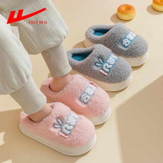 回力儿童拖鞋女童冬季男童兔子可爱厚底保暖防滑中大童毛毛鞋 商品图1