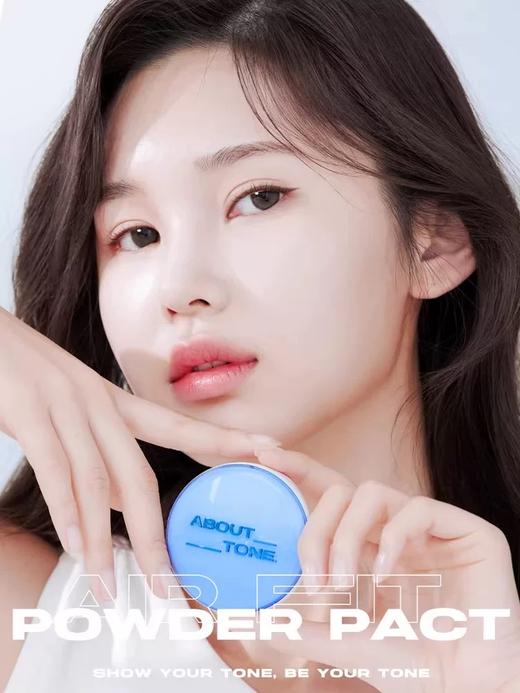 【跨境】韩国bbia马卡龙about tone粉饼定妆控油遮瑕提亮 商品图1