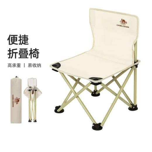 骆驼户外椅子露营钓鱼凳子野餐野营写生小马扎折叠椅钓鱼椅 商品图0