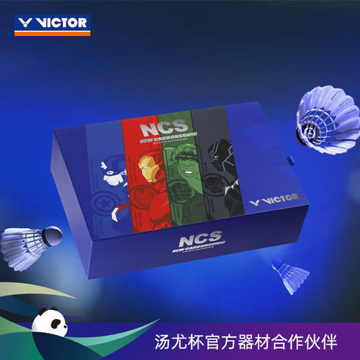 胜利威克多 羽毛球 漫威_碳音球限量礼盒组 美国队长/钢铁侠/浩克/黑豹各1筒（4筒装~3只/筒） NCS_AVENGERS 商品图0