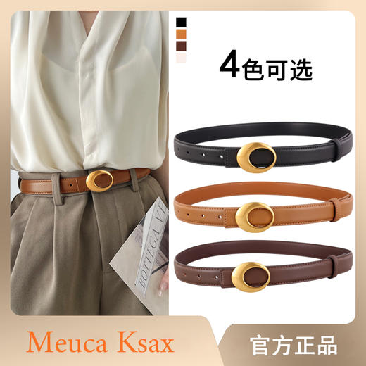 MEUCAKSAX休闲时尚腰带皮带男女款 商品图4