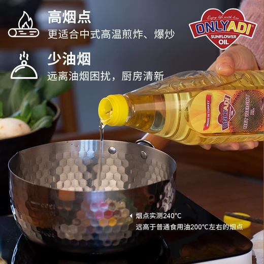 欧利亚提俄罗斯原瓶原装进口低芥酸芥花籽油菜籽油食用油中瓶1L *4瓶装礼盒 商品图4