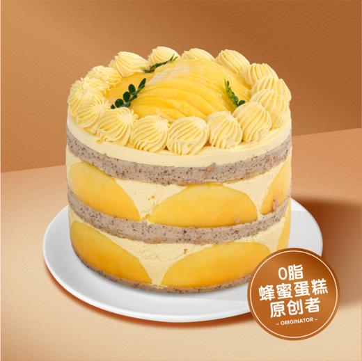 【会员券专用】芒椰红茶奶油蛋糕 商品图0