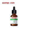 吉薇霓焕颜光感精华液30ml（美白淡斑） 商品缩略图2