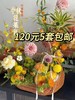 法式横把水果花篮 商品缩略图1