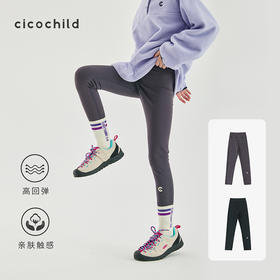 cicochild2024秋冬新款女童磨绒运动打底裤童装裤子高弹力长裤