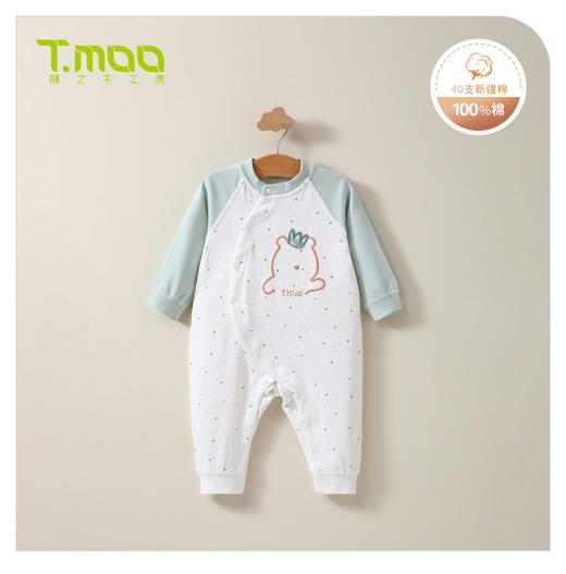 藤の木工房心心相印24aun（绿）A445/襟蛤/侧襟蛤AUN（59#-80#） 商品图1