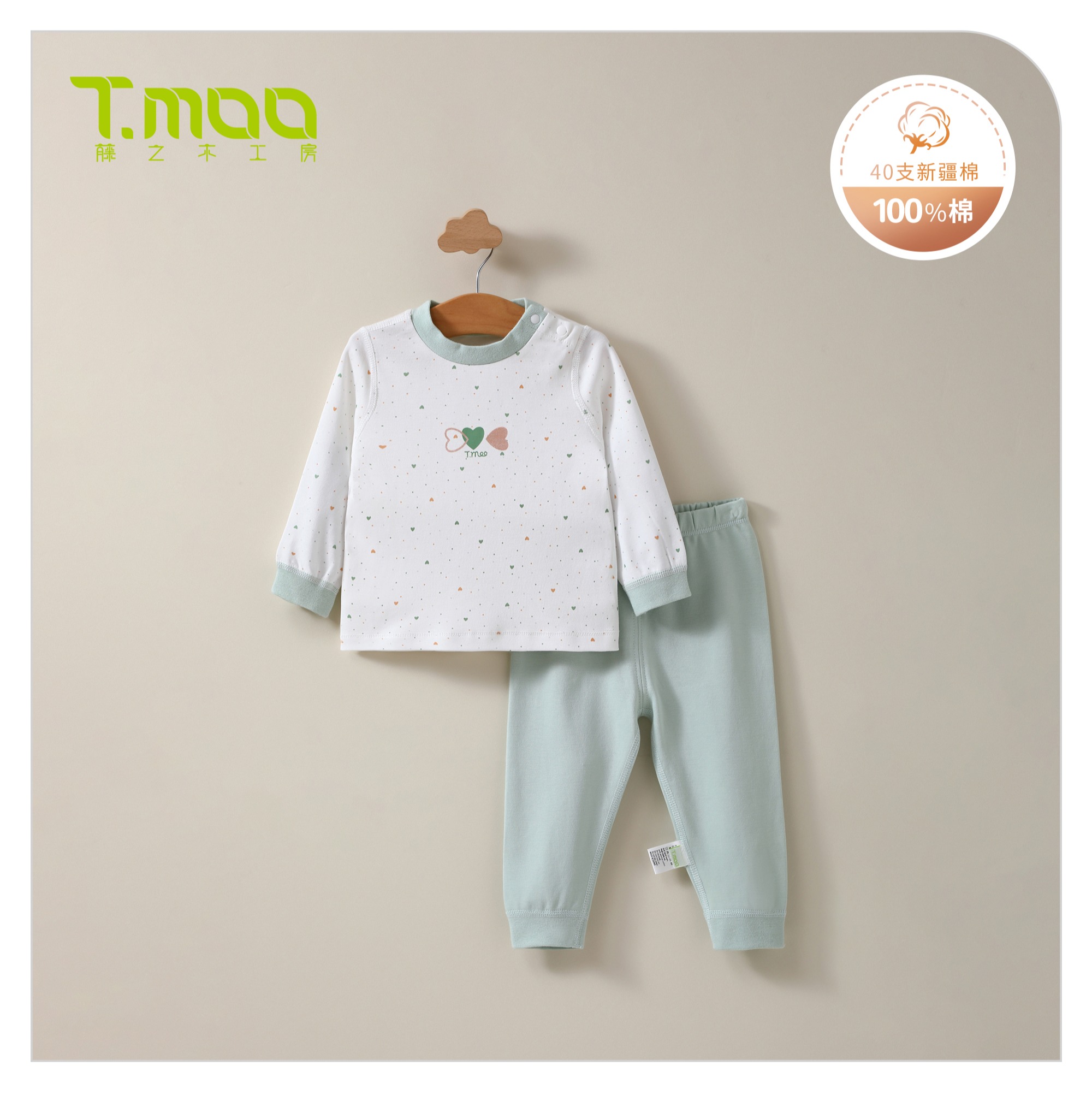 藤の木工房心心相印24aun（绿）A445/长套头衫套装/PA716-A4451