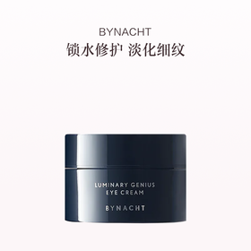 保税直发 BYNACHT 修护抗老亮采眼霜 15mL