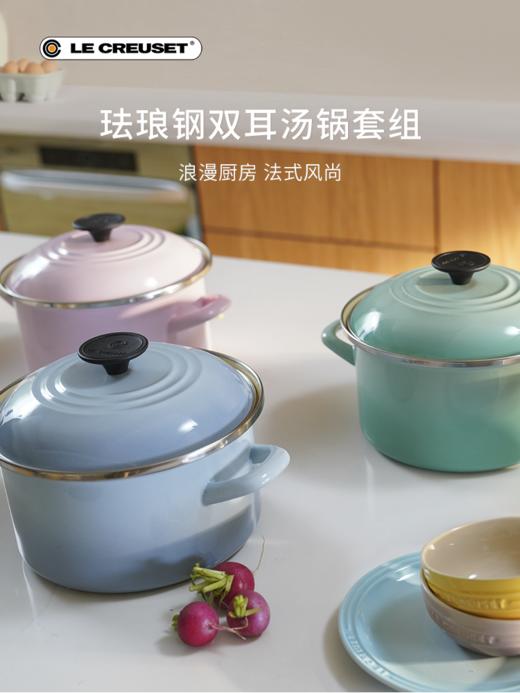 【925特惠】【家居】LE CREUSET酷彩 珐琅钢双耳汤锅18cm 商品图0