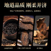 苁蓉陈皮普洱茶熟茶高品质云南普洱内蒙古肉苁蓉新会陈皮茶礼盒装 240克 商品缩略图1