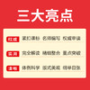 2025一本初中文言文完全解读全一册初中七八九年级通用中考文言文一本古文人教部编版初中文言文译注赏析789年级必背古诗文言文(一本考试研究中心编) 商品缩略图1