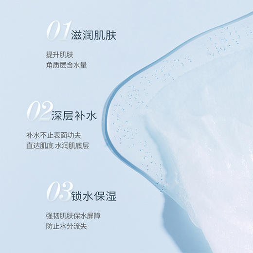 【限时特价】半亩花田盈润保湿面膜25ml*10片   5盒 商品图4