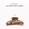 品牌直发 EVITA PERONI 经典慵懒风大号鲨鱼夹 玳瑁色/琥珀色/炫彩白/ 经典黑/ 黑白格纹/炫彩棕/星空灰 11cm 商品缩略图5