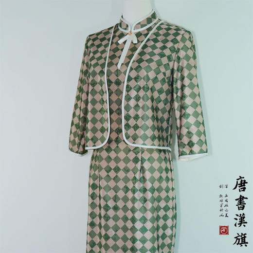 【韵华】复合平板印花旗袍套装复古民国风优雅气质新中式 商品图5