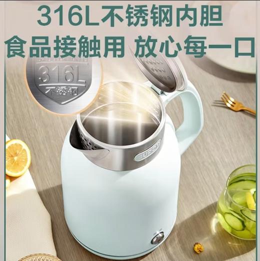【小家电】苏泊尔.电水壶SW-20S88A 商品图1
