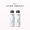 保税直发 OMG+ 亮泽修护洗护发套组（ 洗发水 250mL+ 护发素 250mL） 商品缩略图2