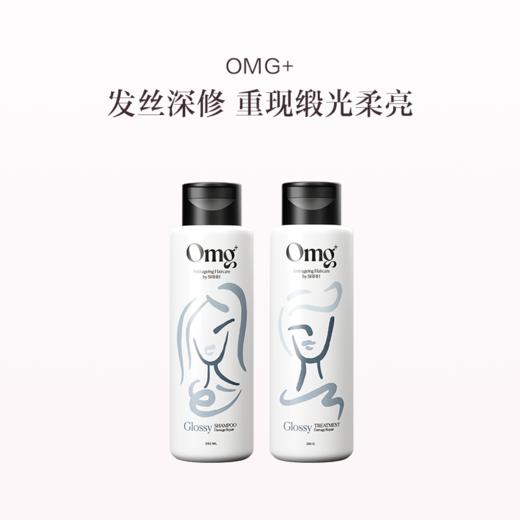 保税直发 OMG+ 亮泽修护洗护发套组（ 洗发水 250mL+ 护发素 250mL） 商品图2