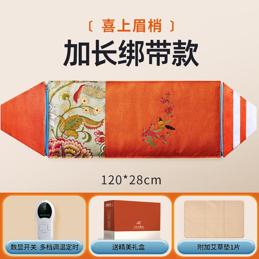 招财进宝·电加热海盐粗盐热敷包 商品图4