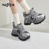 Safiya/索菲娅2024冬潮酷厚底隐形内增高小个子轻便透气运动老爹鞋 SF44112056/SF43112056 商品缩略图4
