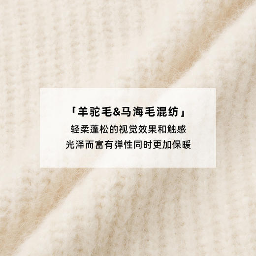 lost in echo2024秋冬新款双口袋螺纹针织开衫外套女 商品图4