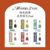 摩登红人新品国货正品香水夏季持久淡香氛茉莉花晚香玉水生花无花果香男女便携平价学生伴手礼物 商品缩略图2