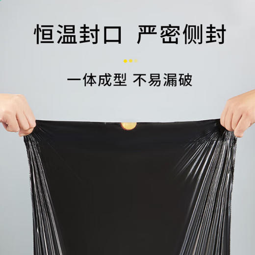 美穗吉家 抽绳式垃圾袋60只 商品图4