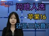 【240912娱痴娱醉上】 商品缩略图0