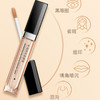 黛略施水润持妆遮瑕液（自然色）8g （2112010） 商品缩略图1