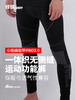 【厚款】蜂锐天衣系列PRO一体织紧身衣运动功能衣2.0成人套装243310201 商品缩略图5
