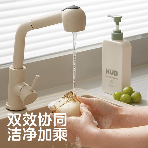 【积分兑换】KUB可优比植物奶瓶果蔬清洗剂-1瓶450ml 商品图2