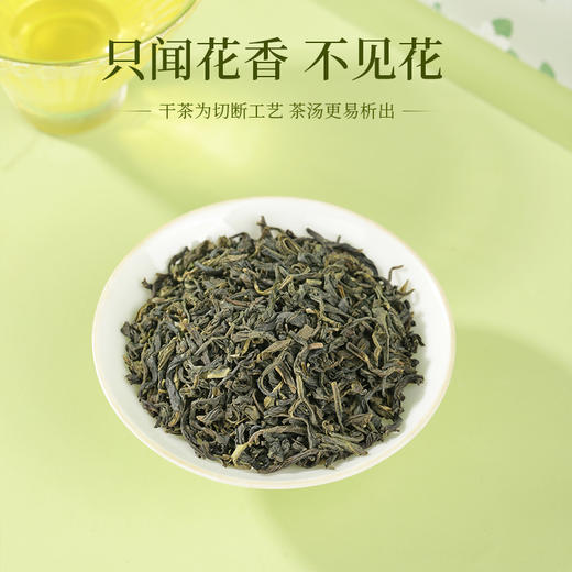 谢裕大茉莉花茶50g袋装横县茉莉花浓香口粮花草茶袋装茶叶 商品图2