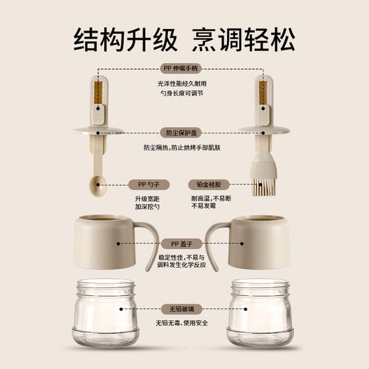 FaSoLa调料罐勺盖一体调料盒厨房调料分装瓶味精密封盐罐调味罐 商品图1