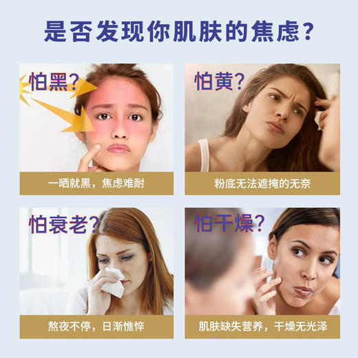 轻颜密 燕窝胶原蛋白肽口服液 50ml*6瓶 氨基丁酸活性态胶原蛋白饮品 美白饮多种果蔬混合口味 畅享舌尖味蕾 酸酸甜甜果汁味 好喝易坚持 商品图1