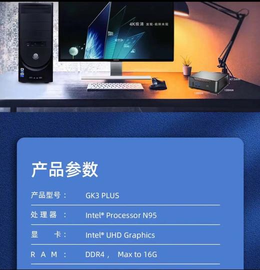 mini主机电脑小巧直连创盈 商品图4