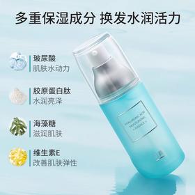 【专利补水 救急沙漠肌】玻尿酸多效保湿精华液（第二代）40ml#玻尿酸原液补水保湿面部精华肌底液紧致收缩毛孔提亮肤色正品