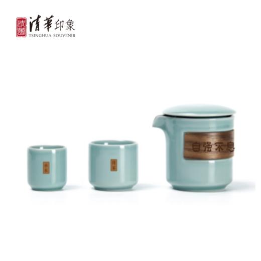 清华文创龙泉青瓷便携茶具套装 商品图0