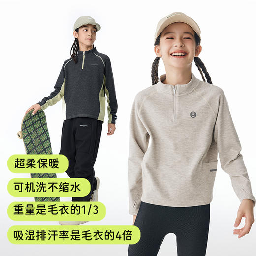 onmygame王牌糯糯衣 商品图3